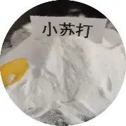 小苏打+白醋疏通下水道的科学原理与安全步骤