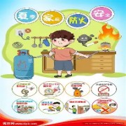 OIP-C (1)(2).jpg OIP-C (1)(2).jpg