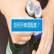 下载(5).jpg 下载(5).jpg